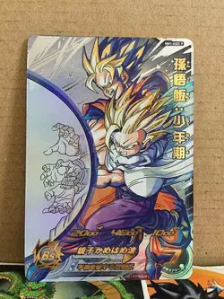 Son Gohan Goku MM1-ASEC P Super Dragon Ball Heroes Card Meteor Mission - Image 1