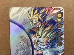 Son Gohan Goku MM1-ASEC P Super Dragon Ball Heroes Card Meteor Mission - Image 3