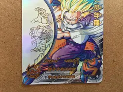 Son Gohan Goku MM1-ASEC P Super Dragon Ball Heroes Card Meteor Mission - Image 4