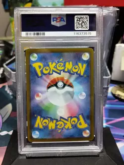 PSA 10 Eevee ex SAR 224/187 sv8a Terastal Festival Japanese 2024 Pokemon Card - Image 1