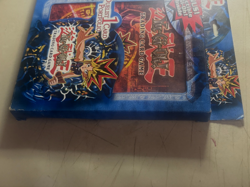 Yu-Gi-Oh! / Booster, Portfolio, Card Sleeves / Gift Set / Vintage Factory Sealed - Image 5