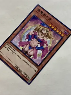 Dark Magician Girl Sexy Card Anime Yugioh Art Rare DMG Cute Alt Art Custom Lewd - Image 3