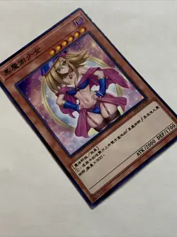Dark Magician Girl Sexy Card Anime Yugioh Art Rare DMG Cute Alt Art Custom Lewd - Image 4