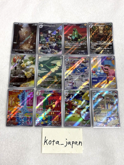 AR 12 Card SV5M FULL Complete Set 072-083/071 Cyber Judge Pokemon Japanese - Image 1