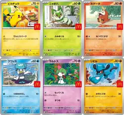 Set of 10 Packs Pikachu 020/M-P McDonald's Promo 2025 Pokemon Card Japanese - Image 5