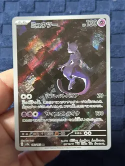 Mewtwo 183/165 Sv2a: Pokemon Card 151 Holo (Japanese) - Image 1