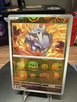 Rhyhorn (Master Ball Foil) C 111/165 SV2a Pokemon Card 151 - Pokemon Card - Image 1