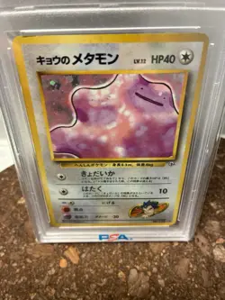 Pokemon Japanese Koga’s Ditto Card - Image 1