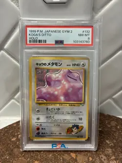 Pokemon Japanese Koga’s Ditto Card - Image 2