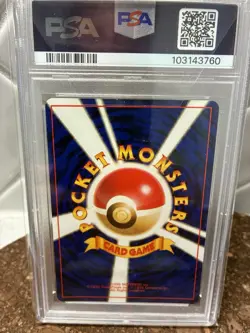 Pokemon Japanese Koga’s Ditto Card - Image 3