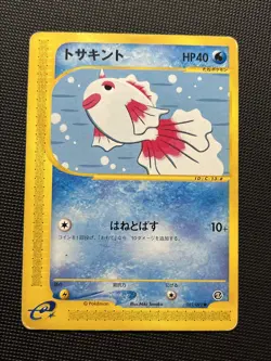 Goldeen 022/092 Town On No Map E2 1st Edition Japanese Card Pokemon - Image 1