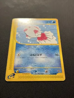 Goldeen 022/092 Town On No Map E2 1st Edition Japanese Card Pokemon - Image 3