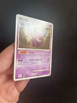 Gengar 042/090 EXC JAPANESE Non Holo Rare Pokemon Cards 1st Edition - Image 2