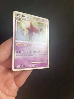 Gengar 042/090 EXC JAPANESE Non Holo Rare Pokemon Cards 1st Edition - Image 3
