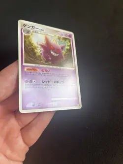 Gengar 042/090 EXC JAPANESE Non Holo Rare Pokemon Cards 1st Edition - Image 4