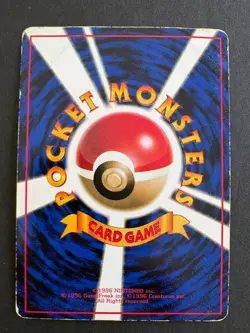 Kabuto Glossy Vending Series Old Back Promo Japanese Pokemon Card - Image 2