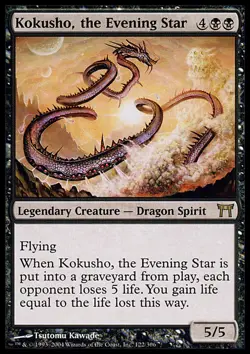 MTG KOKUSHO, THE EVENING STAR ENGLISH POOR KOKUSHO, LA STELLA DELLA SERA CHK - Image 1