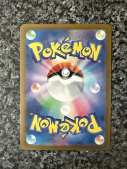 Poliwag (Master Ball Pattern) 060/165 Sv2a: Pokemon Card 151 Holo (Japanese) - Image 3