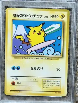 1997 POKEMON JAPANESE PROMO MT. FUJI STAMP RALLY #25 SURFING PIKACHU PSA 9 MINT - Image 2