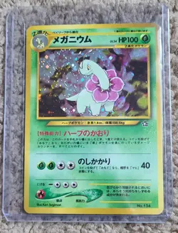Meganium Holographic Card No. 154. Pokemon TCG. Japanese. LP. From Early 2000s - Image 1