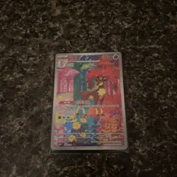 Pokemon Simplified Chinese Gem Pack Vol. 4 Sawsbuck 1807/07 CBB4C Full Art - Image 1