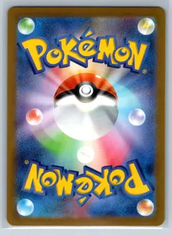 SV2a: Pokemon Card 151 #130/165 Gyarados (Poke Ball Pattern) Rare,Japanese,Holo - Image 2