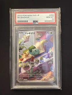PSA 10 Bulbasaur #050/049 - 2023 Pokemon SVG Japanese - Image 1