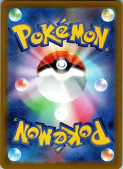 Magmar 001/020 Skeledirge ex Terastal Starter Set Pokemon Japanese Near Mint - Image 2