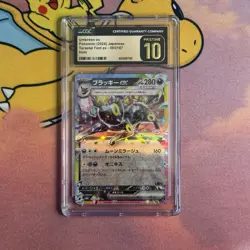 Pristine 10 CGC UMBREON ex 93/187 TERASTAL FESTIVAL Japanese Pokemon - Image 1