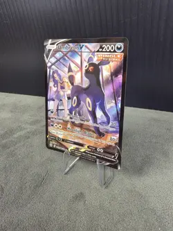 Umbreon V TG22/TG30 Swsh09: Brilliant Stars Trainer Gallery Pokemon Ultra Rare - Image 3