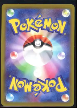 Pikachu 073/071 CHR S10a Dark Phantasma HOLO NM JAPANESE Pokemon Card - Image 2