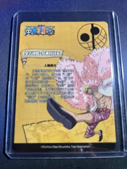 Donquixote Doflamingo SSR OP-DR-FM01-038 One Piece Anime Trading Card TCG CCG - Image 2