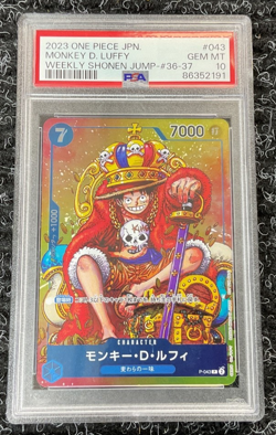 2023 One Piece Monkey D. Luffy #043 Weekly Shonen Jump PSA 10 GEM MINT JPN - Image 1
