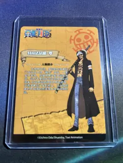 Trafalgar D. Water Law R OP-DR-FM01-076 One Piece Anime Trading Card TCG CCG - Image 2