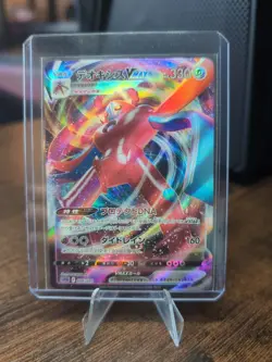 Deoxys VMAX 006/020 SPD High Class Deck Japanese Pokemon Card TCG - Image 1