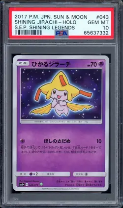 Pokemon Card Japanese PSA 10 Shining Jirachi Holo 043/072 sm3+ Shining Legends - Image 1