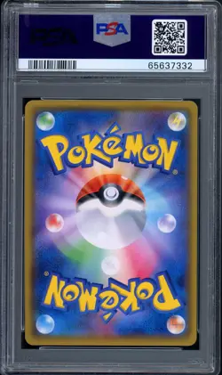 Pokemon Card Japanese PSA 10 Shining Jirachi Holo 043/072 sm3+ Shining Legends - Image 2