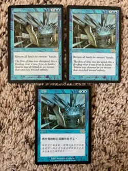 MTG - Sunder x3 - Urza's Saga (One is Foreign) - Image 1