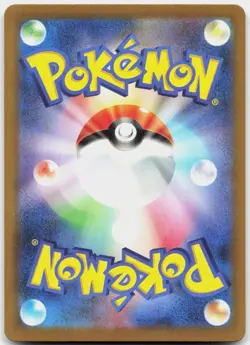 Drakloak 212/193 holo Art Rare MEGA Dream ex Pokemon Japanese Near Mint - Image 2