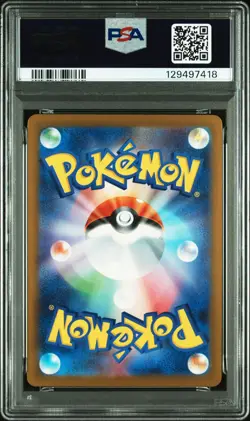 2025 POKEMON JAPANESE M-P PROMO MCDONALD'S #020 PIKACHU PSA 10 - Image 2