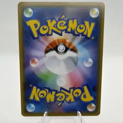 Charizard VMAX 002/021 SC Starter Set Vmax Full Art Holo Japanese Pokemon TCG - Image 2