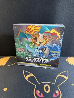 POKEMON - REMIX BOUT SM11A - TAG TEAM - JAPANESE - BOOSTER BOX - NEW AND SEALED - Image 1