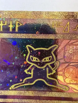 Ancient Mew Holo Pokemon 2000 Movie Promo - Image 4