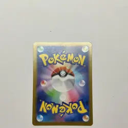 Pokemon Psyduck 175/165 Sv2a: Pokemon Card 151 Art Rare Holo Japanese - Image 2