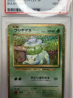 PSA 10 GEM Bulbasaur 001/032 JP Classic Collection 2023 Pokemon TCG CLF - Image 2