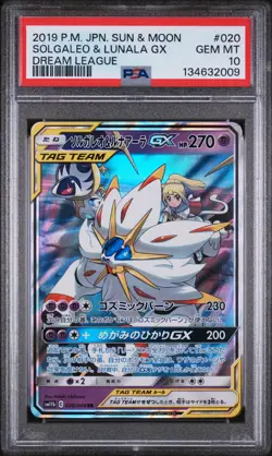 2019 POKEMON JPN SUN & MOON DREAM LEAGUE #020 SOLGALEO & LUNALA GX PSA 10 - Image 1