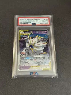 2019 POKEMON JPN SUN & MOON DREAM LEAGUE #020 SOLGALEO & LUNALA GX PSA 10 - Image 3
