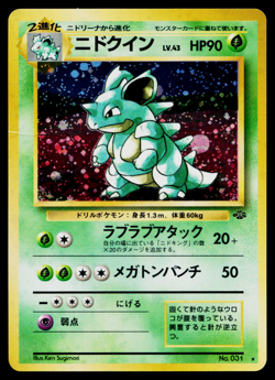 NIDOQUEEN No.031 POKEMON JUNGLE JAPANESE POKEMON TCG - Image 1