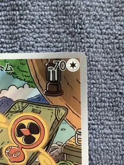 Fan Rotom 213/193 🔥10 contender🔥 Art Rare M2a Japanese Holo Pokemon - Image 4