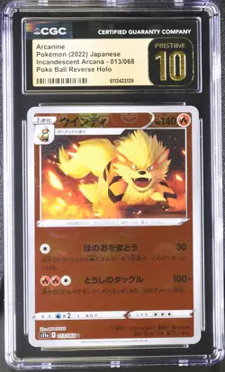 Pokemon Japanese Arcanine 013/068 Poke Ball CGC Pristine 10 Incandescent Arcana - Image 1